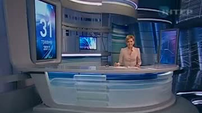 НОВОСТИ за 2011-05-31 09:00
