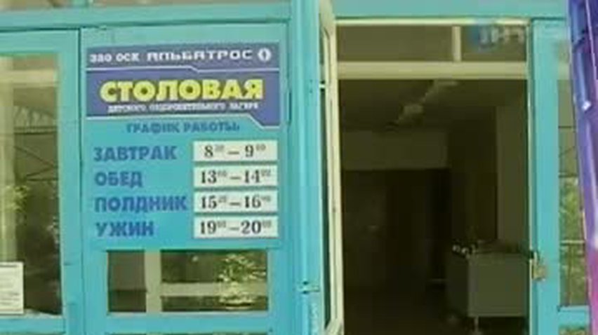 НОВОСТИ за 2011-07-13 17:45
