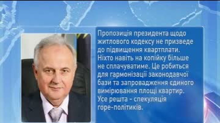 НОВОСТИ за 2011-11-18 09:00