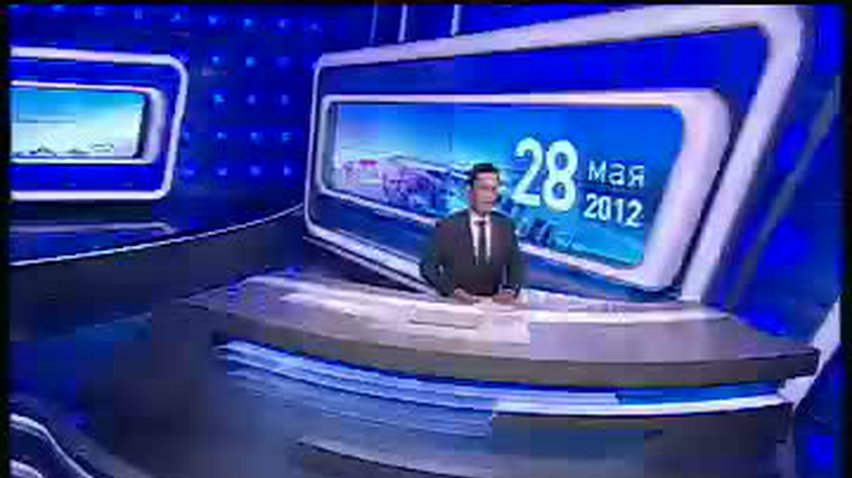 ПОДРОБНОСТИ за 2012-05-28 20:00