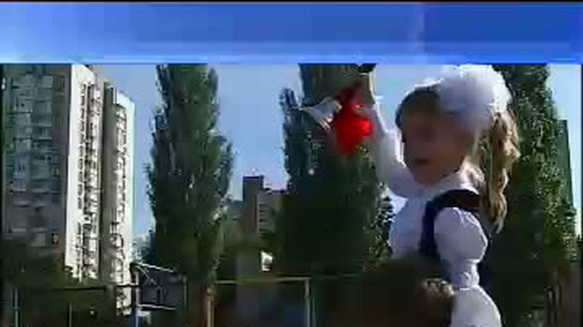 ПОДРОБНОСТИ за 2012-09-01 20:00