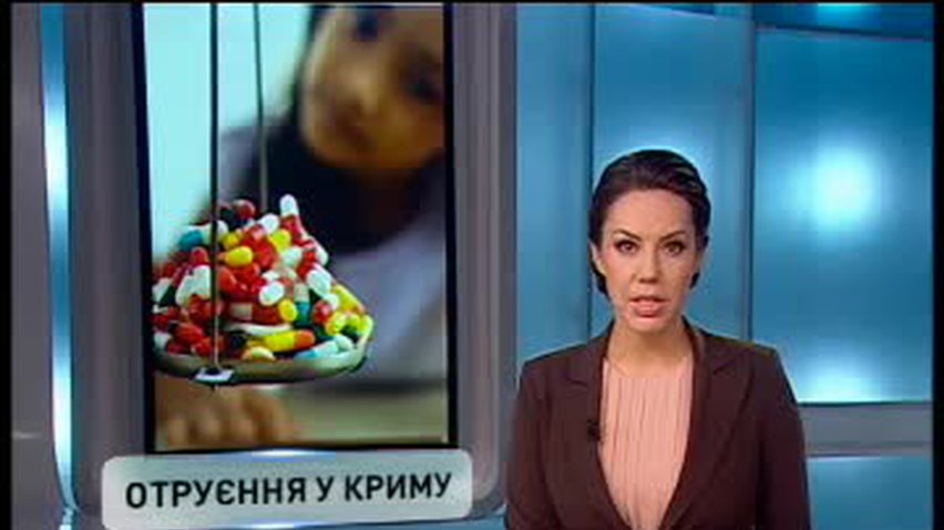 НОВОСТИ за 2013-03-11 12:00