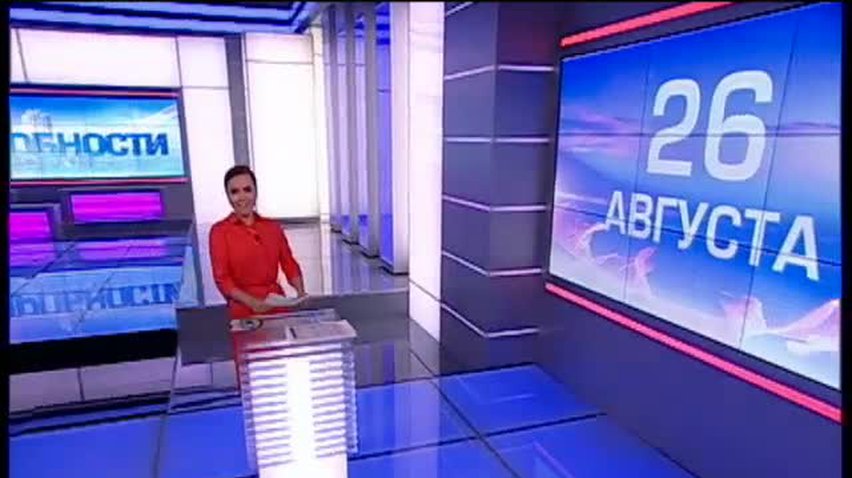 ПОДРОБНОСТИ за 2013-08-26 20:00
