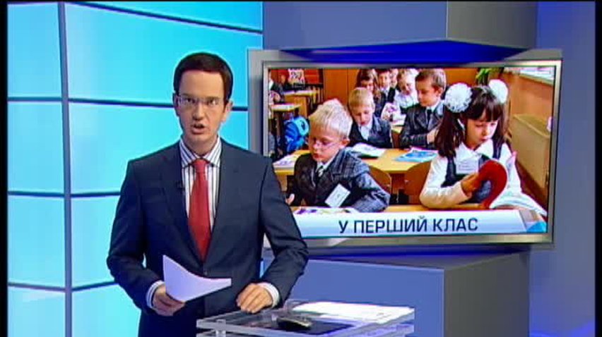 НОВОСТИ за 2013-09-02 08:00