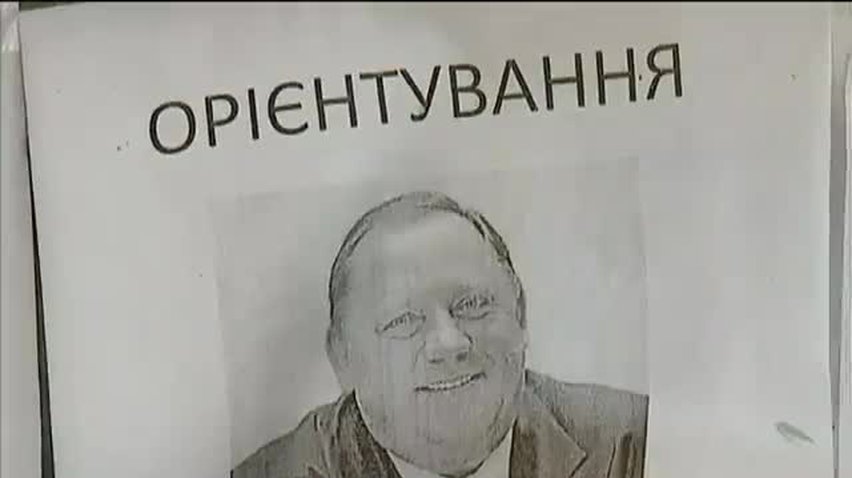ПОДРОБНОСТИ за 2013-09-30 20:00
