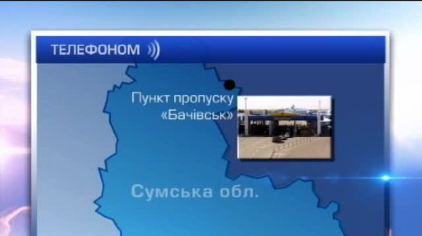 НОВОСТИ за 2013-10-04 08:00