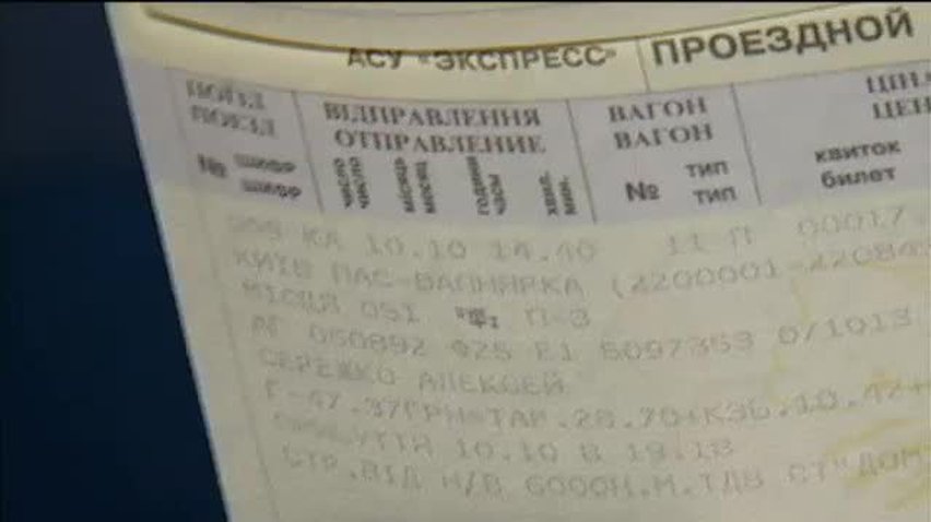 ПОДРОБНОСТИ за 2013-10-07 20:00