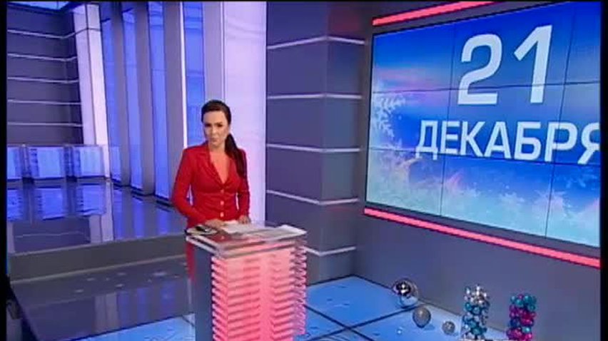 ПОДРОБНОСТИ за 2013-12-21 20:00