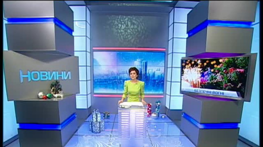 НОВОСТИ за 2013-12-25 08:30