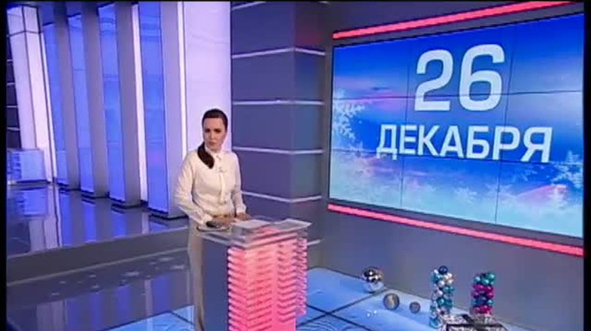 ПОДРОБНОСТИ за 2013-12-26 20:00