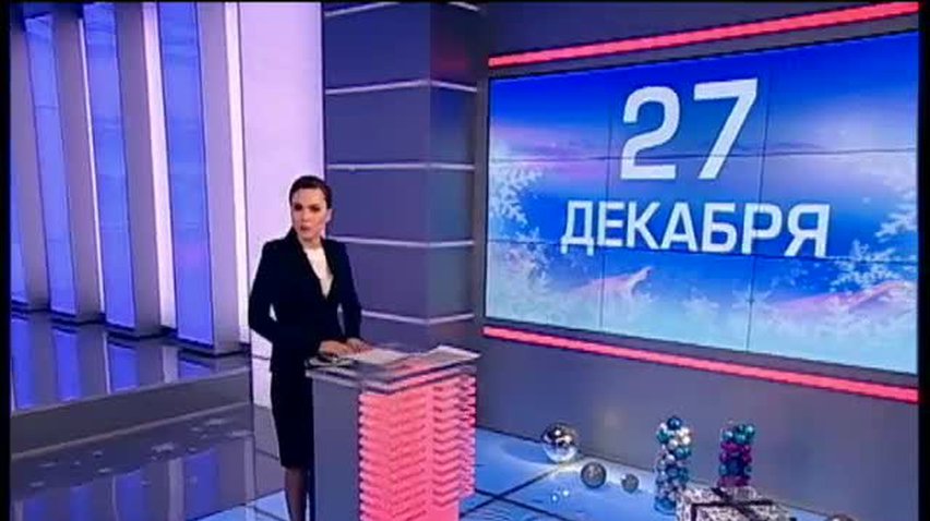 ПОДРОБНОСТИ за 2013-12-27 20:00