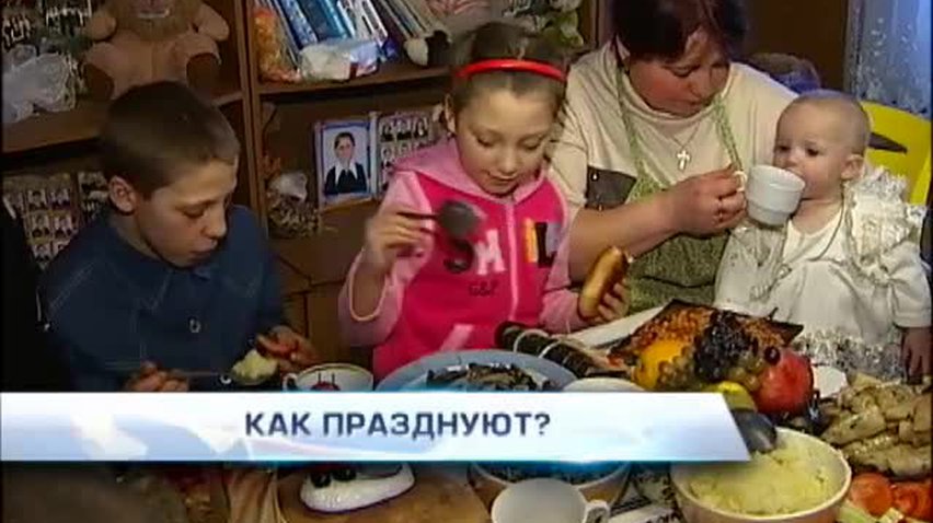 ПОДРОБНОСТИ за 2014-01-06 20:00