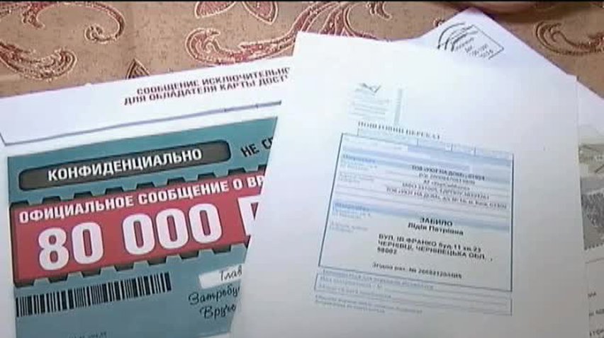 ПОДРОБНОСТИ НЕДЕЛИ за 2014-01-12 20:00