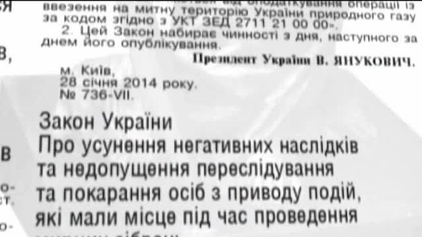 НОВОСТИ за 2014-02-03 07:30