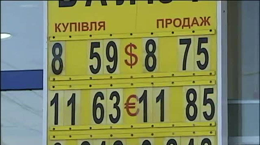 ПОДРОБНОСТИ за 2014-02-05 20:00