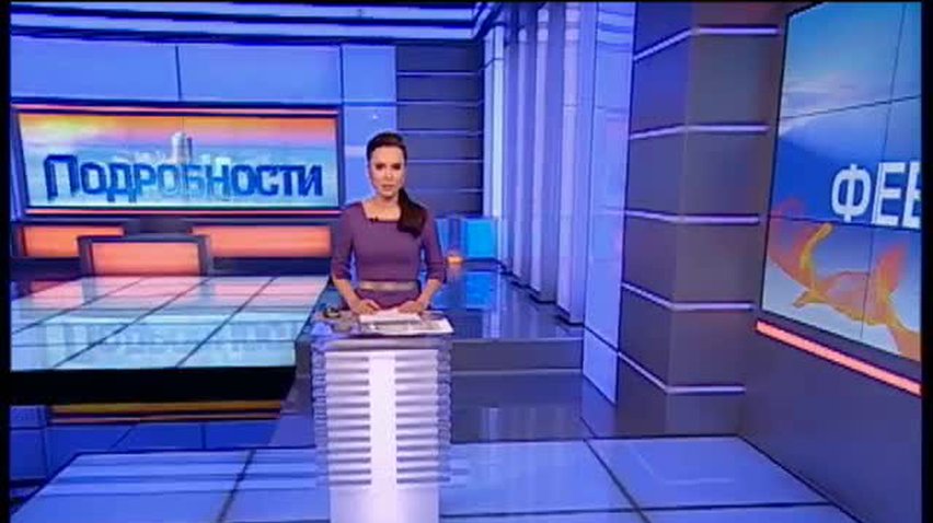 НОВОСТИ за 2014-02-08 17:45