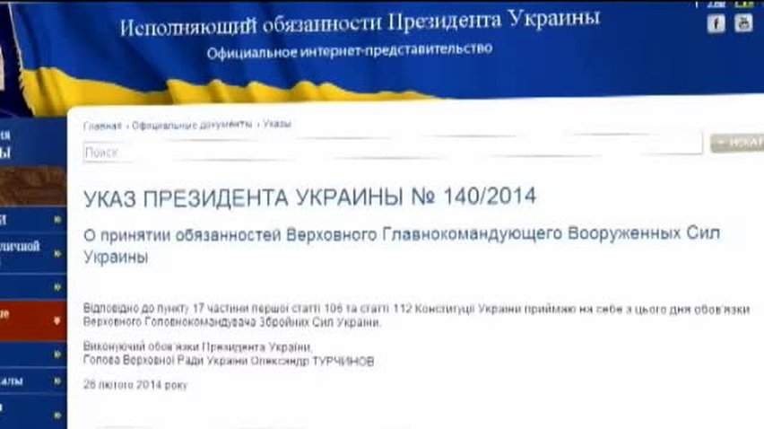 НОВОСТИ за 2014-02-26 12:00