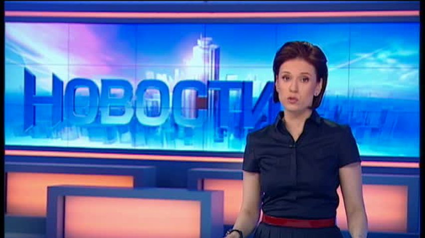 НОВОСТИ за 2014-04-15 17:45
