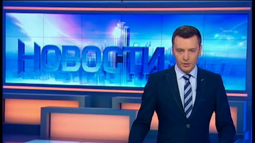 НОВОСТИ за 2014-05-12 17:45