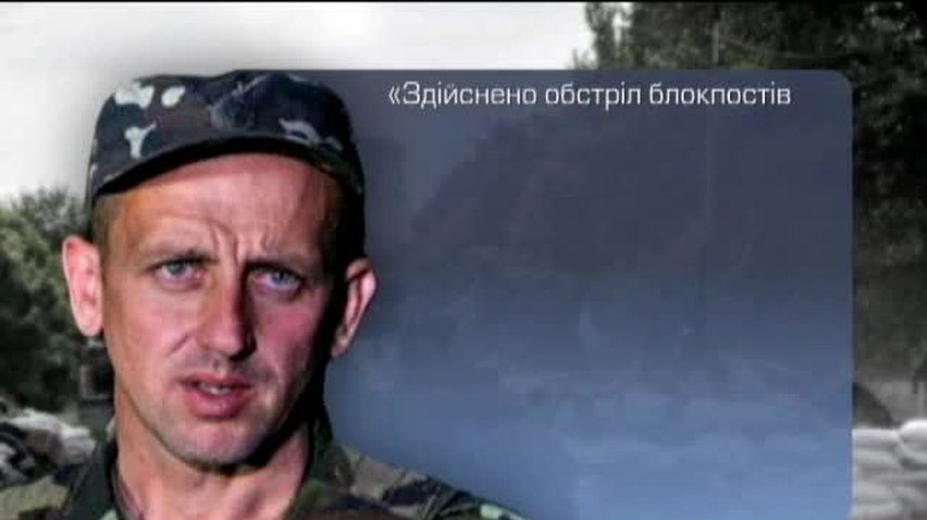 НОВОСТИ за 2014-07-04 08:30
