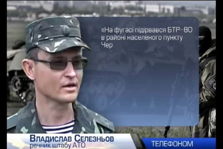 НОВОСТИ за 2014-07-10 14:00