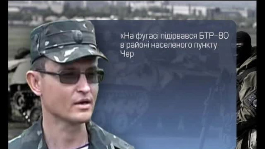 НОВОСТИ за 2014-07-10 14:00