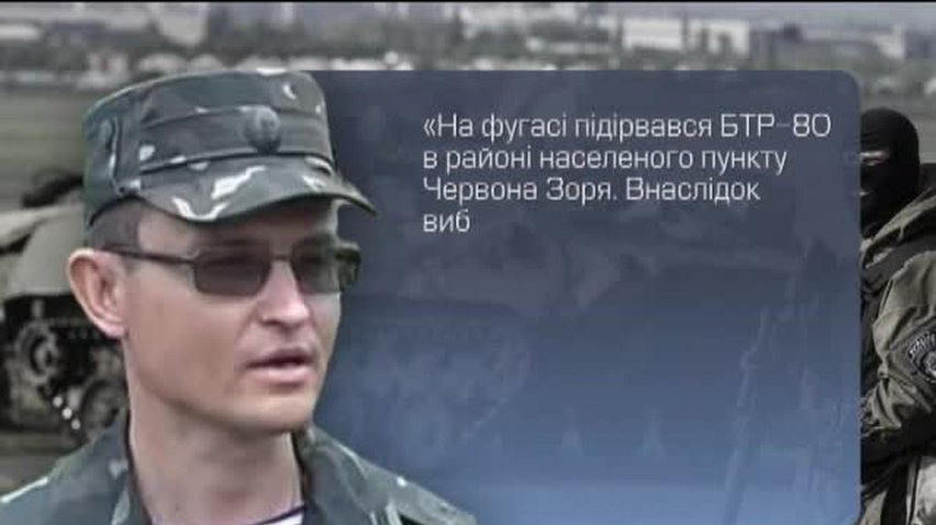 НОВОСТИ за 2014-07-10 17:45
