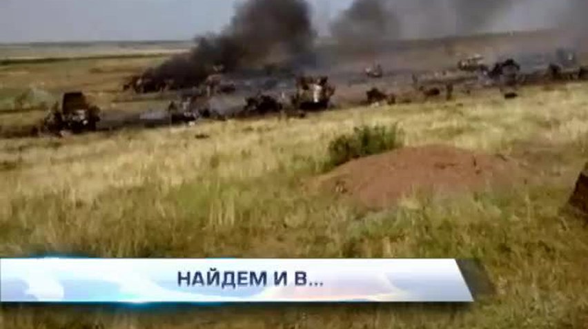 ПОДРОБНОСТИ за 2014-07-11 20:00