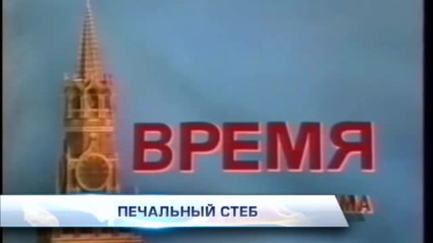 ПОДРОБНОСТИ за 2014-08-23 20:00