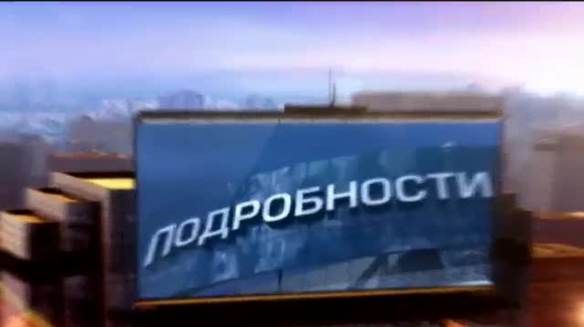 ПОДРОБНОСТИ за 2014-08-27 20:00