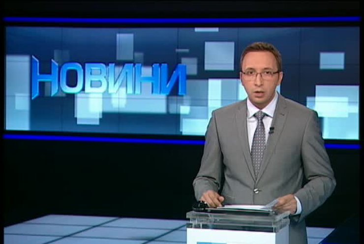 НОВОСТИ за 2014-08-28 14:00