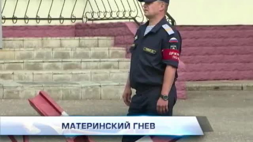 ПОДРОБНОСТИ за 2014-08-29 20:00