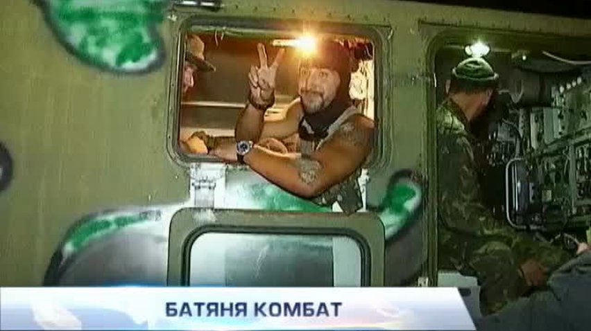 ПОДРОБНОСТИ за 2014-09-04 20:00