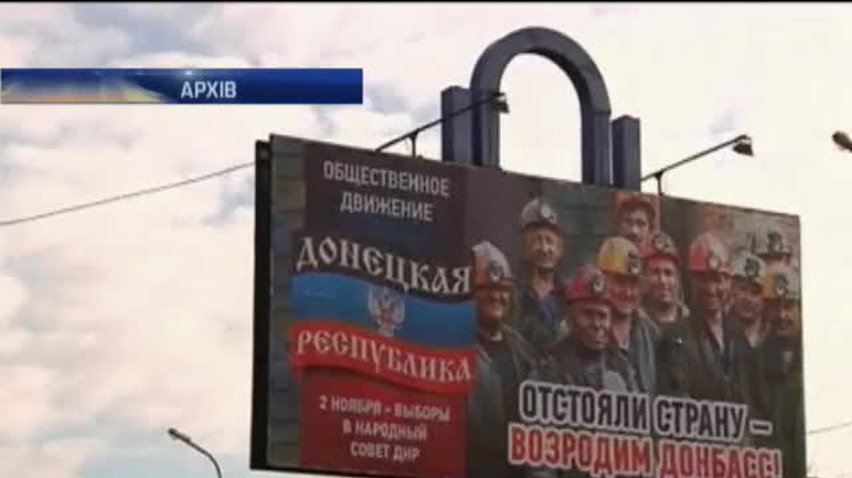 НОВОСТИ за 2014-11-03 07:30