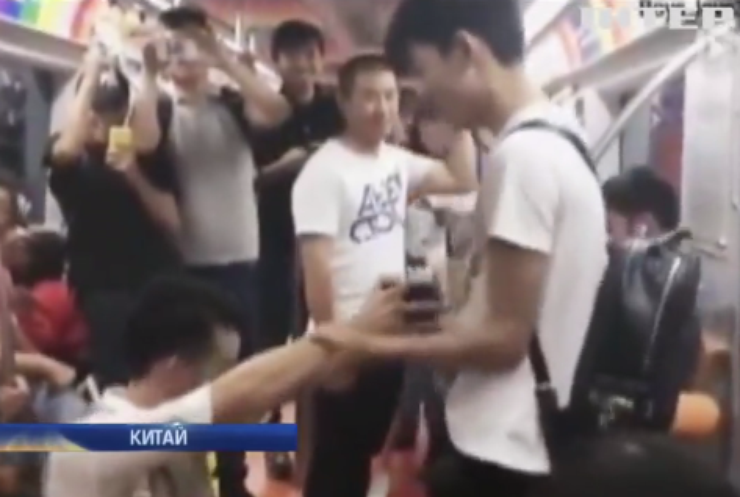 В Китае двое парней обручились в метро