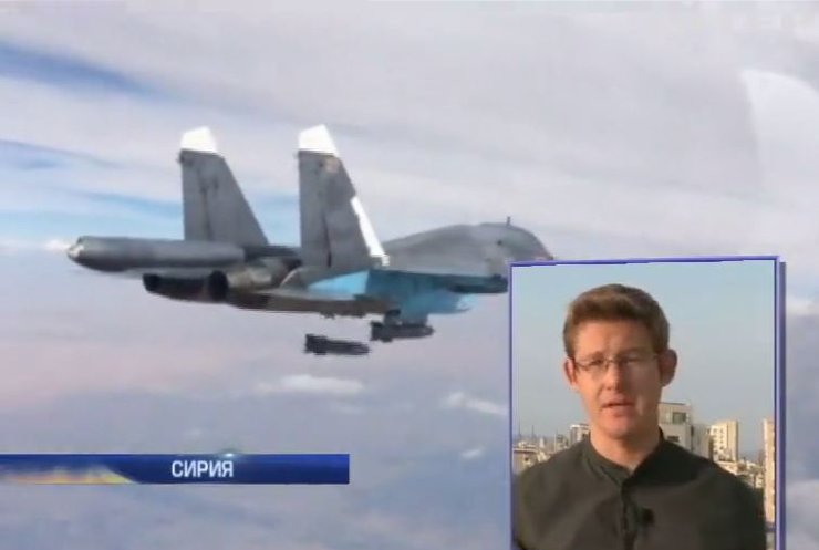 США и Россия обсудят безопасность пилотов в Сирии