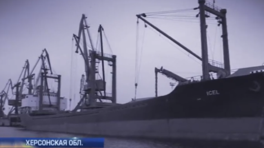 Блокада Крыма: Порт Скадовска опровергает слухи о контрабанде