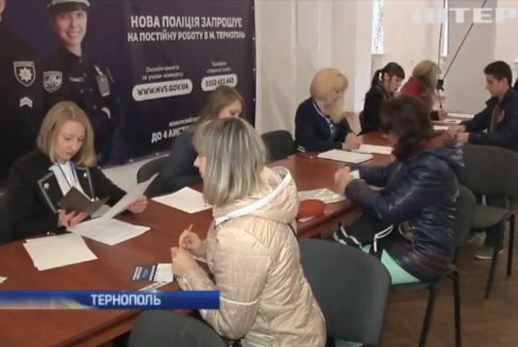 Полиция Тернополя открыла регистрацию по интернету