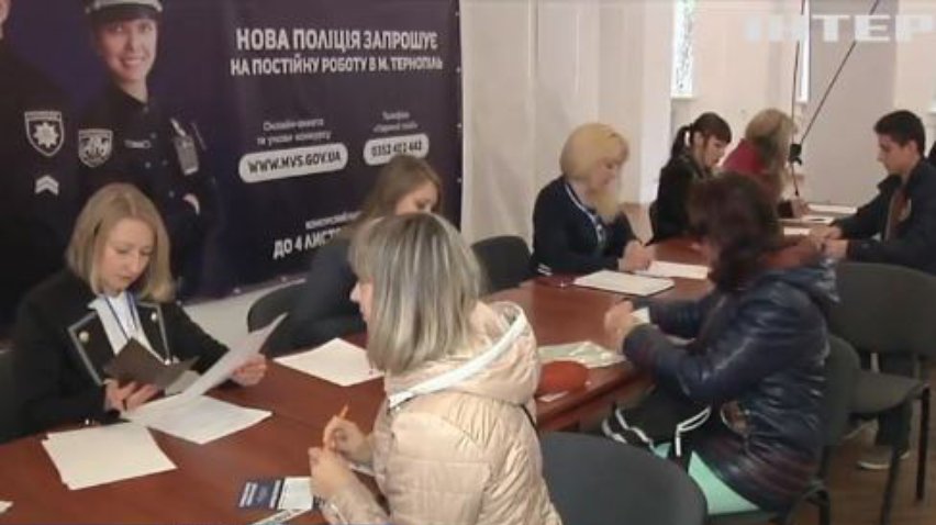 Полиция Тернополя открыла регистрацию по интернету