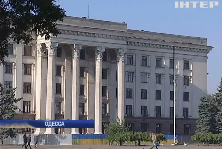 Оппозиция обещает расследование трагедии 2 мая в Одессе