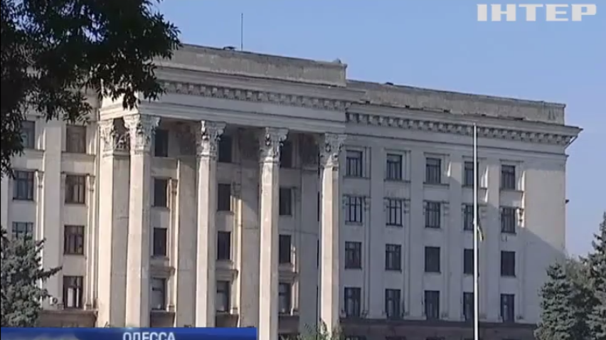 Оппозиция обещает расследование трагедии 2 мая в Одессе