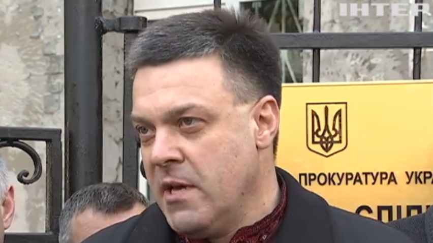 Олег Тягнибок возмущен допросами "свободовцев"