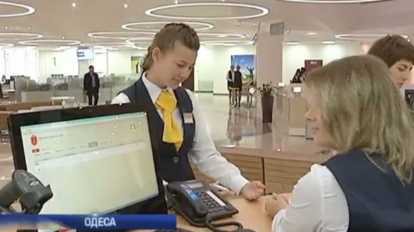В Одесі Порошенко відкрив центр обслуговування громадян