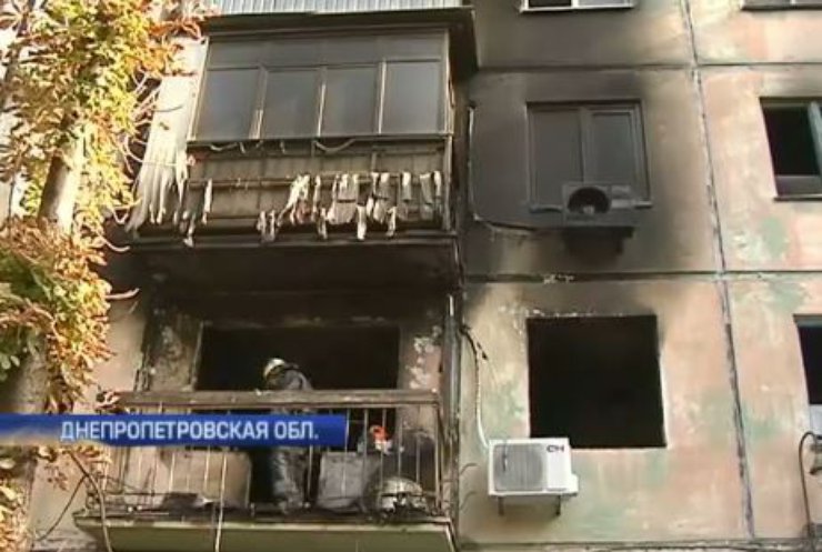 В Кривом Роге милиция ищет хозяина сгоревшей квартиры