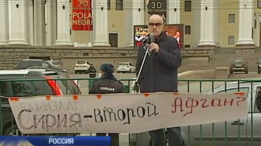 В Москве арестовывают людей за плакаты со словом "Сирия"