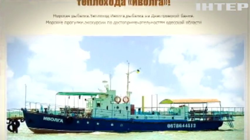 Крушение катера в Затоке: пассажиров "Иволги" смывало волнами
