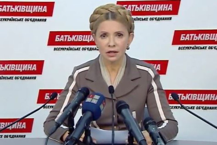 Тимошенко призвала коалицию снизить ренту на добычу газа