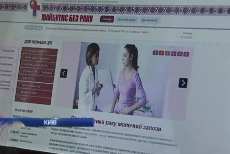 Рак грудей щорічно виявляють у 16 тис. українок