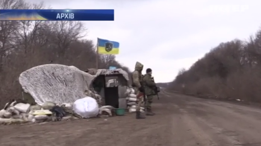 На Донеччині посилили охорону через загрозу нападу