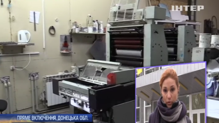 У Красноармійську вибори остаточно зірвані